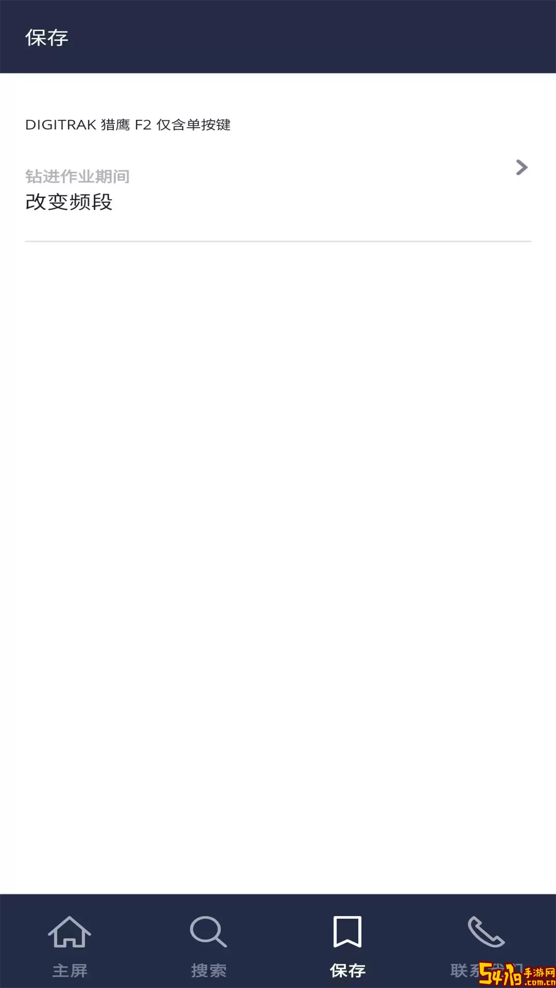 DigiGuideapp最新版
