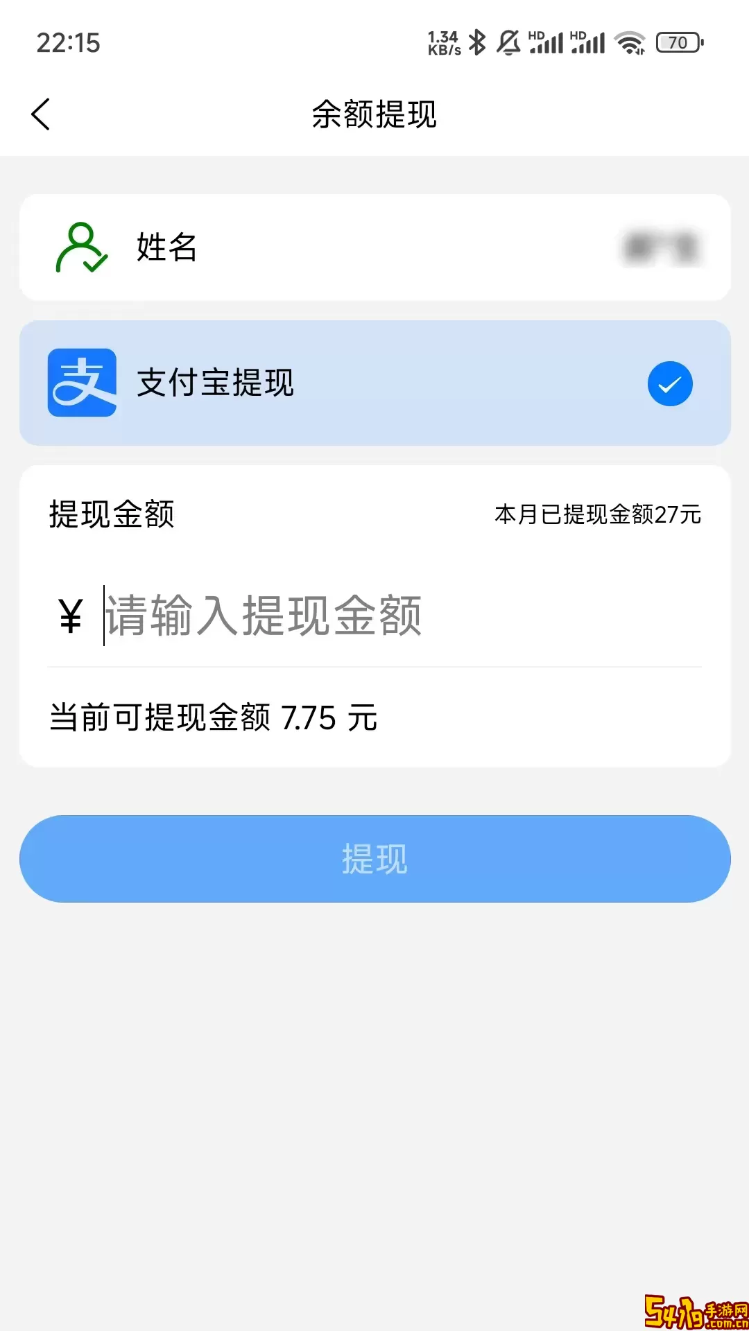 好购返安卓版下载