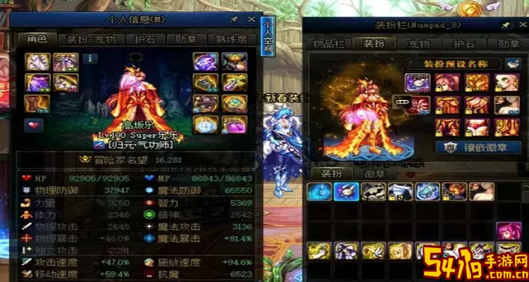 dnf气功师100级装备图3