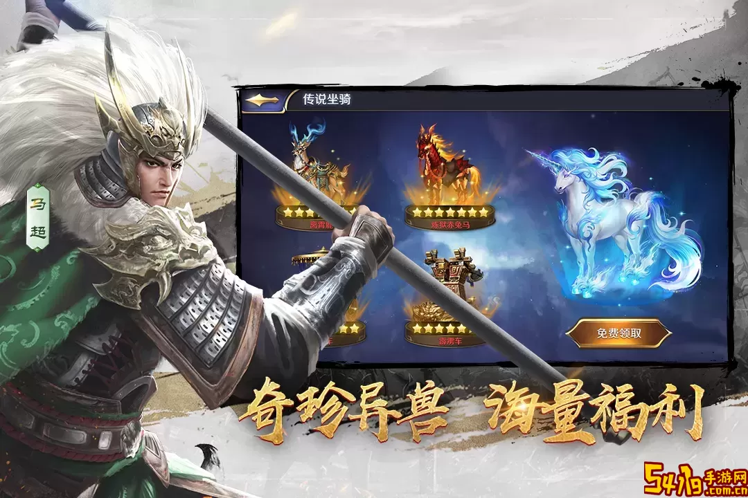 三十六计免费版下载
