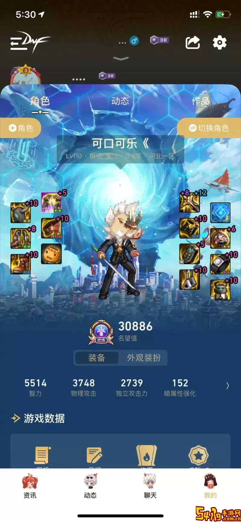 机械战神100级史诗选择图2