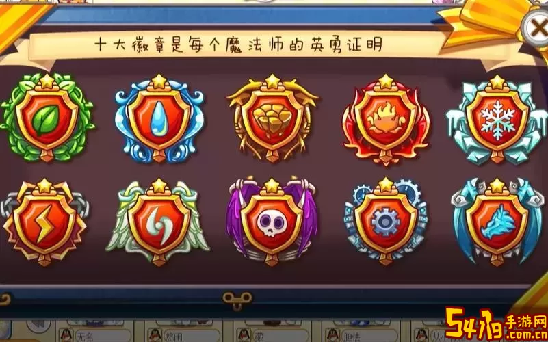 洛克王国获得10个徽章后的多种用途与福利解析图1