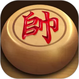 象棋官网版
