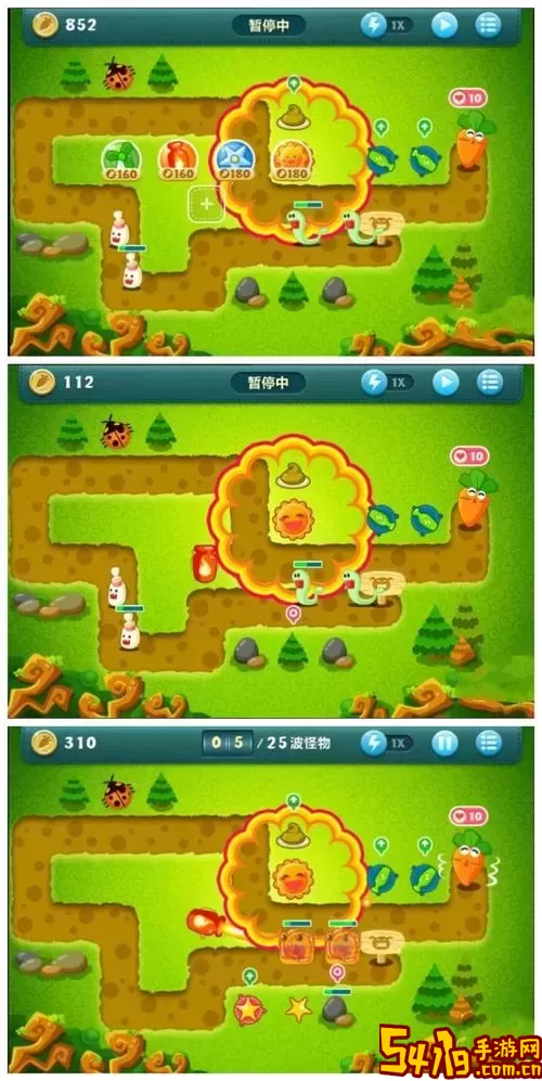 保卫萝卜1深海5完整攻略图解图1