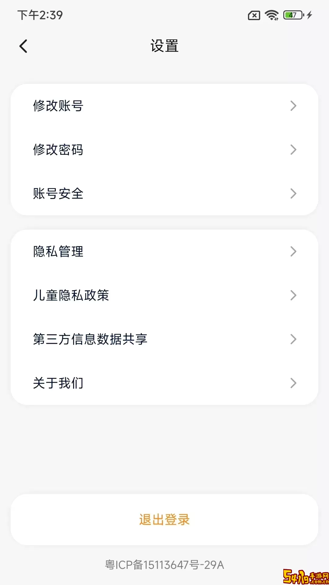 艺学通最新版本