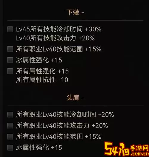 dnf冰洁师特化什么技能好用图2
