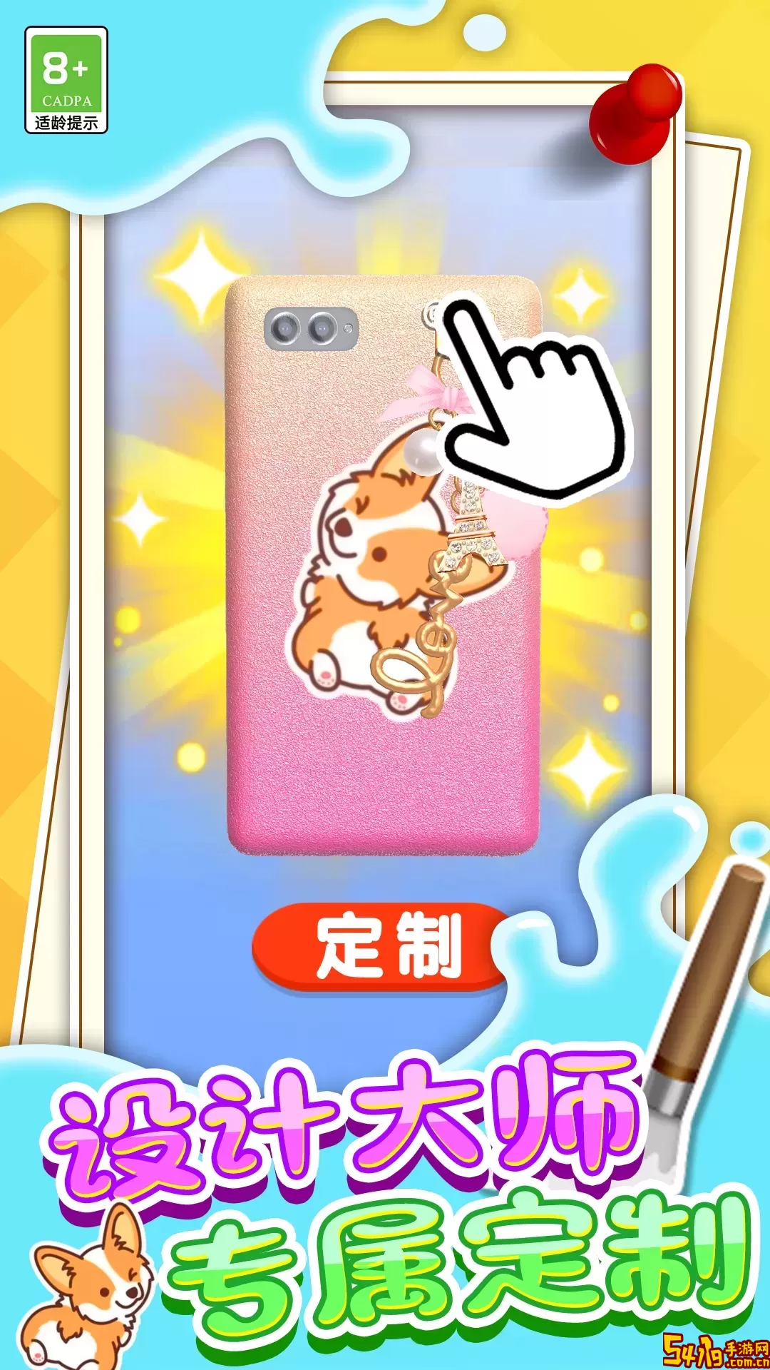 马赛克涂鸦官方版