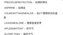侠盗飞车罪恶都市阿帕奇飞机获取秘籍与作弊代码大全
