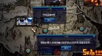 dnf冒险家联盟的劝说和选择-dnf冒险家联盟的劝说和选择进不去