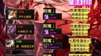 dnf狂战士神话装备排名表