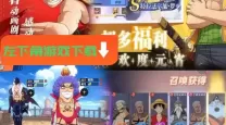航海王热血航线官服手机号换绑详细教程