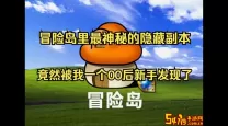 如何前往冒险岛079中的僵尸蘑菇王位置指南