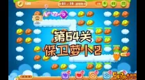 保卫萝卜2怪物不掉血修复方法