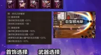 阿修罗搬砖怎么堆速度