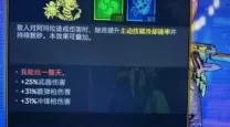 无主之地特工职业模组怎么用-无主之地特工职业模组怎么用啊