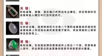 如何在九阴真经中获得翡翠娃娃及玉饰品详解