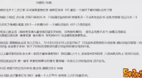 御龙在天手游2021升级攻略：无花费轻松冲榜秘籍