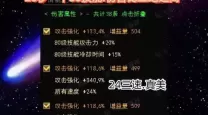 dnf冰洁师特化什么技能好用