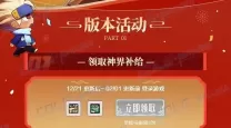 dnf下一个版本是什么时候