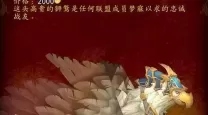 wow声望崇拜坐骑大全