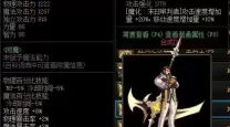 dnf70版本ss武器大全17173