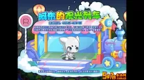 如何获取2023洛克王国阿布皮肤使用方法详解