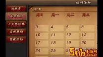 胡莱三国小程序周年庆典奖励详解与玩法攻略