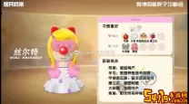 摩尔庄园npc好友怎么解锁-摩尔庄园npc好友怎么解锁新人物