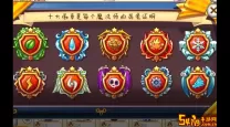 洛克王国获得10个徽章后的多种用途与福利解析