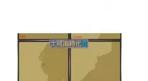 PSP大航海时代4霸者之证的坐标与功能详解