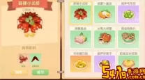 摩尔庄园手游麻辣小龙虾菜谱-摩尔庄园手游麻辣小龙虾怎么做