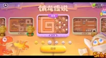 保卫萝卜4攻略饿龙传说16