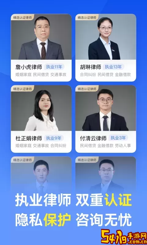 赢律师法律咨询下载最新版本