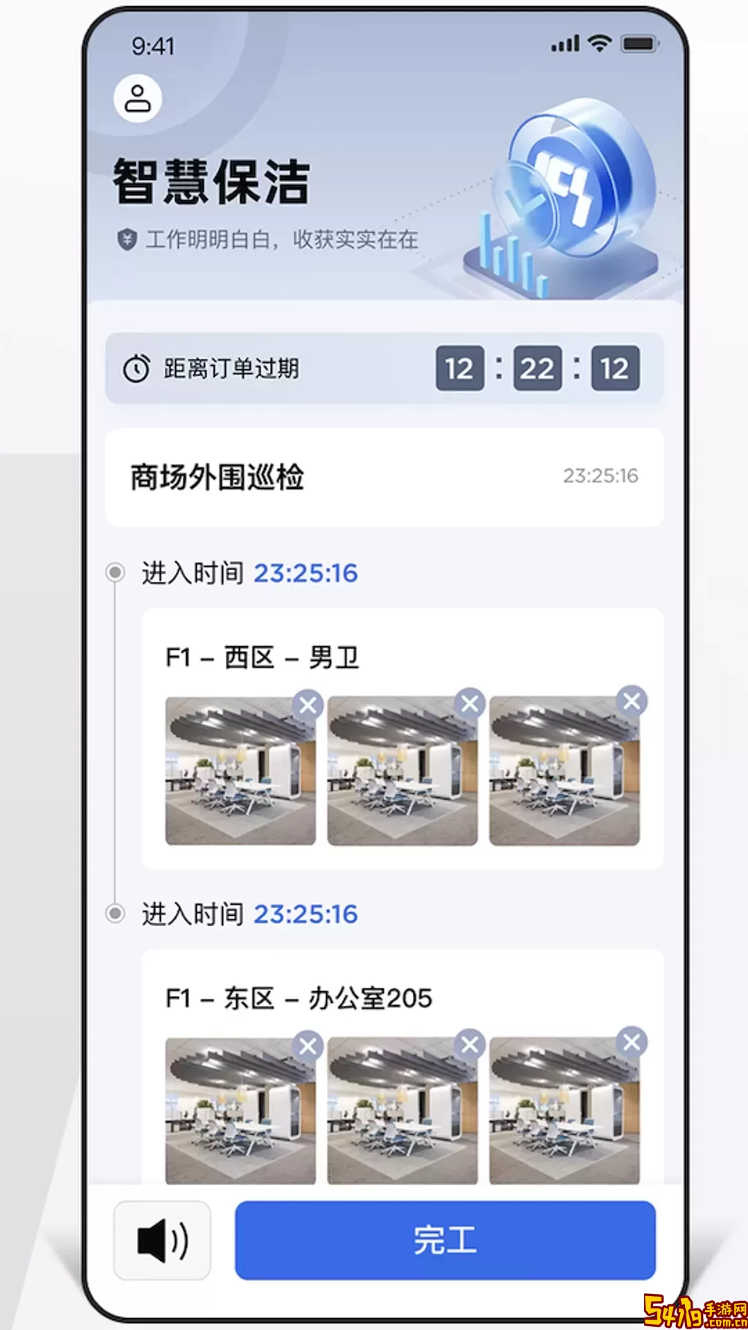 ICS安卓版