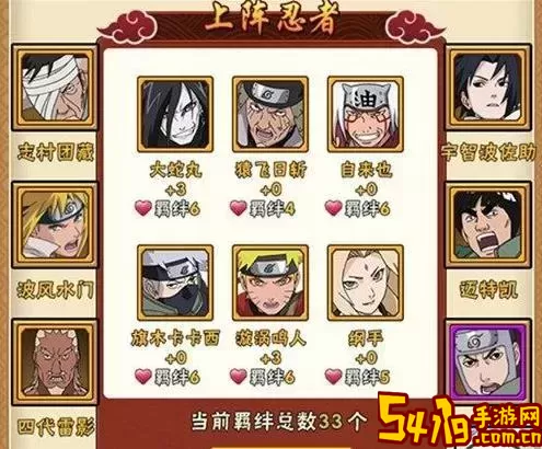 守卫剑阁2.2隐藏英雄密码图2