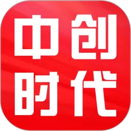 中创时代官方版下载