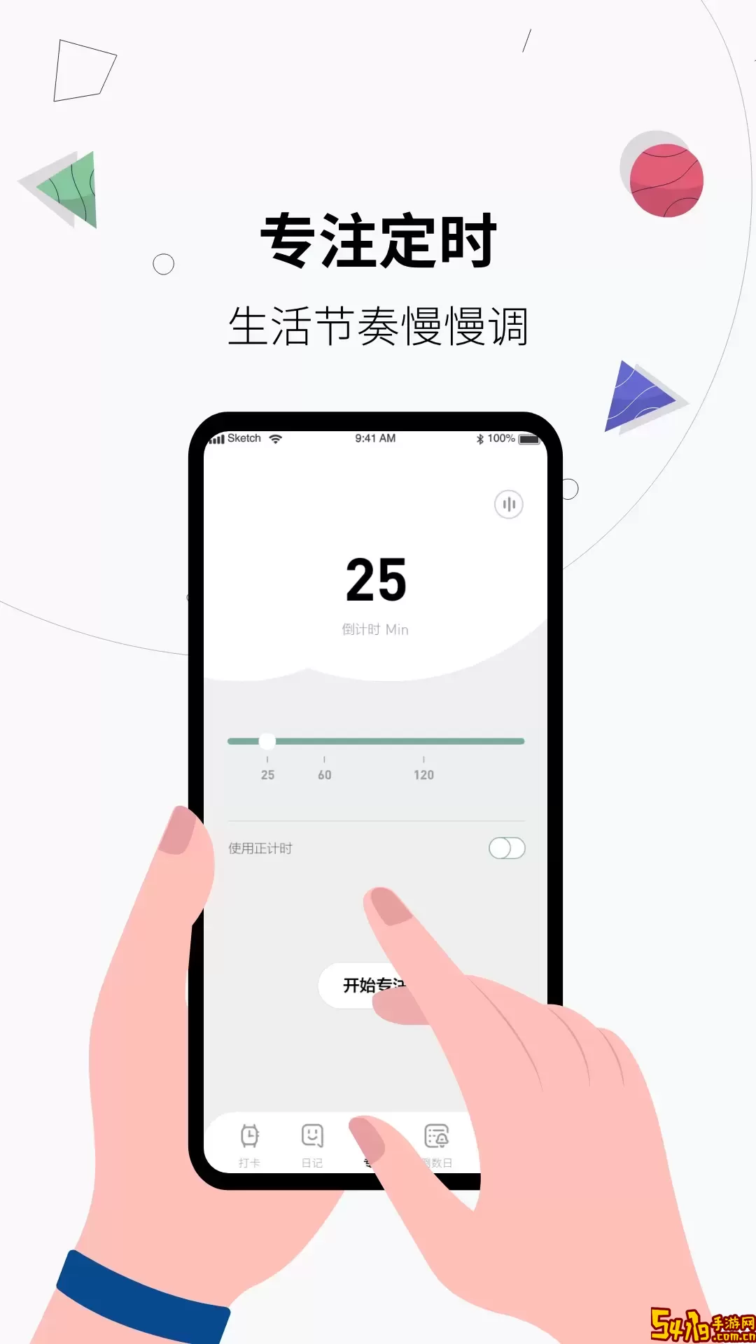 习惯打卡养成老版本下载