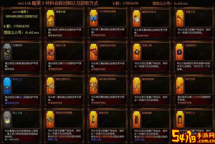 Switch版暗黑3单机玩法：推荐最佳单人职业图1