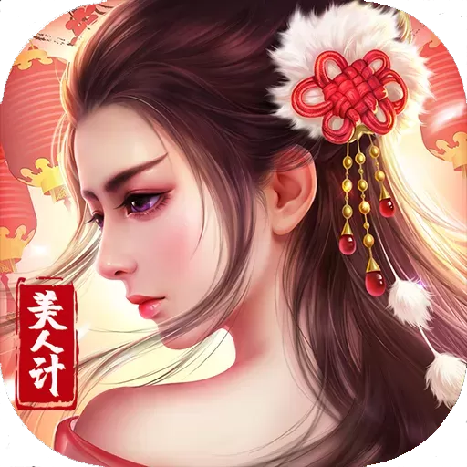 风流霸业2024最新版
