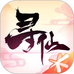 寻仙手游版下载
