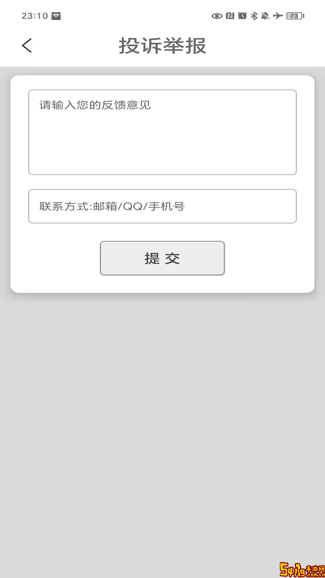 十六进制转换器安卓免费下载