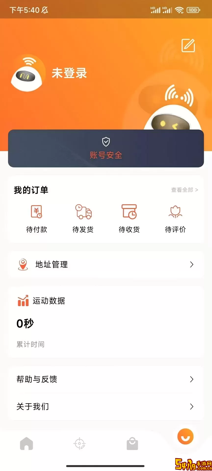 神比孖良官方免费下载