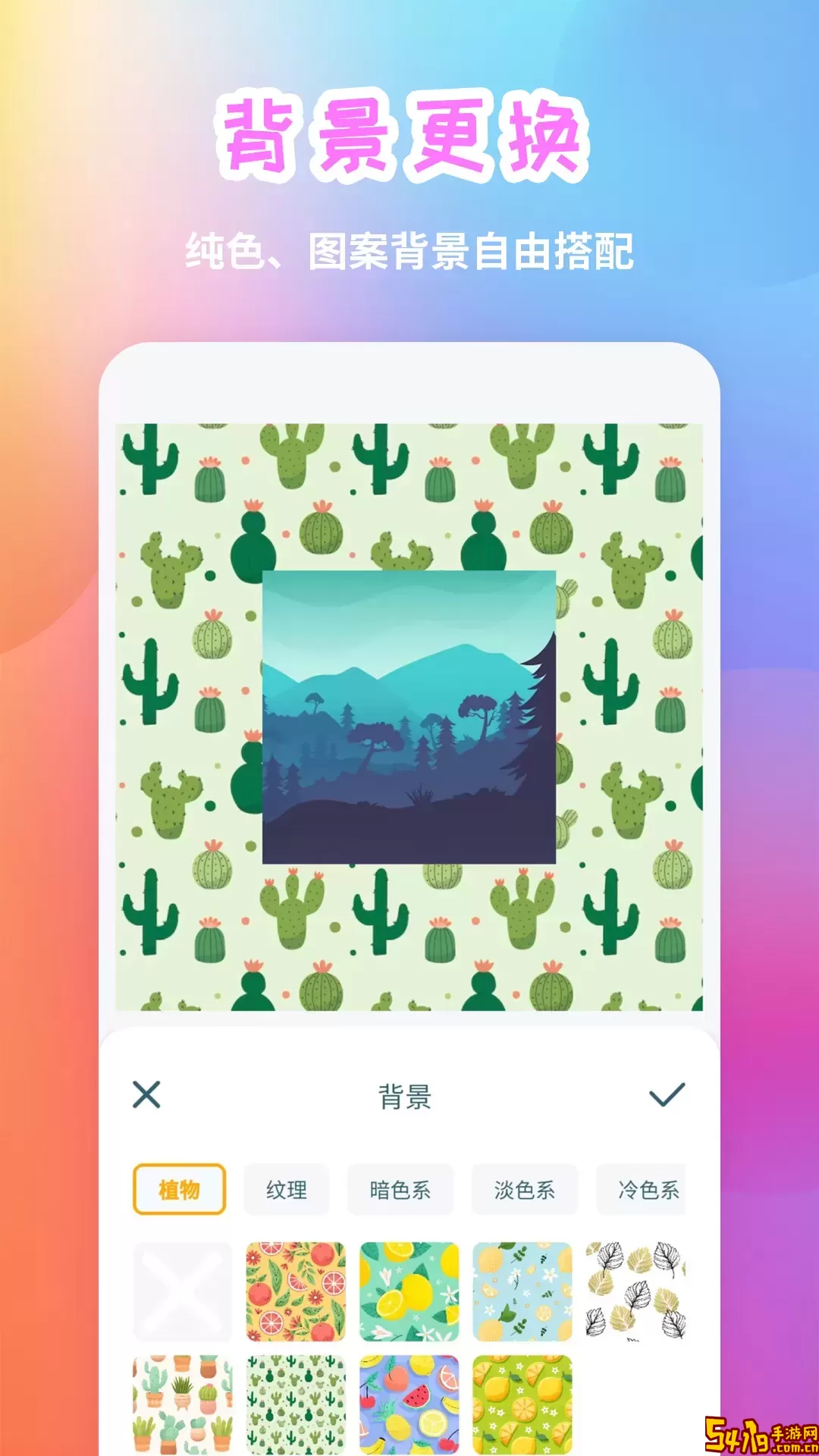 照片拼图app最新版
