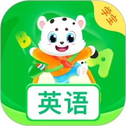 小学英语宝官网正版下载