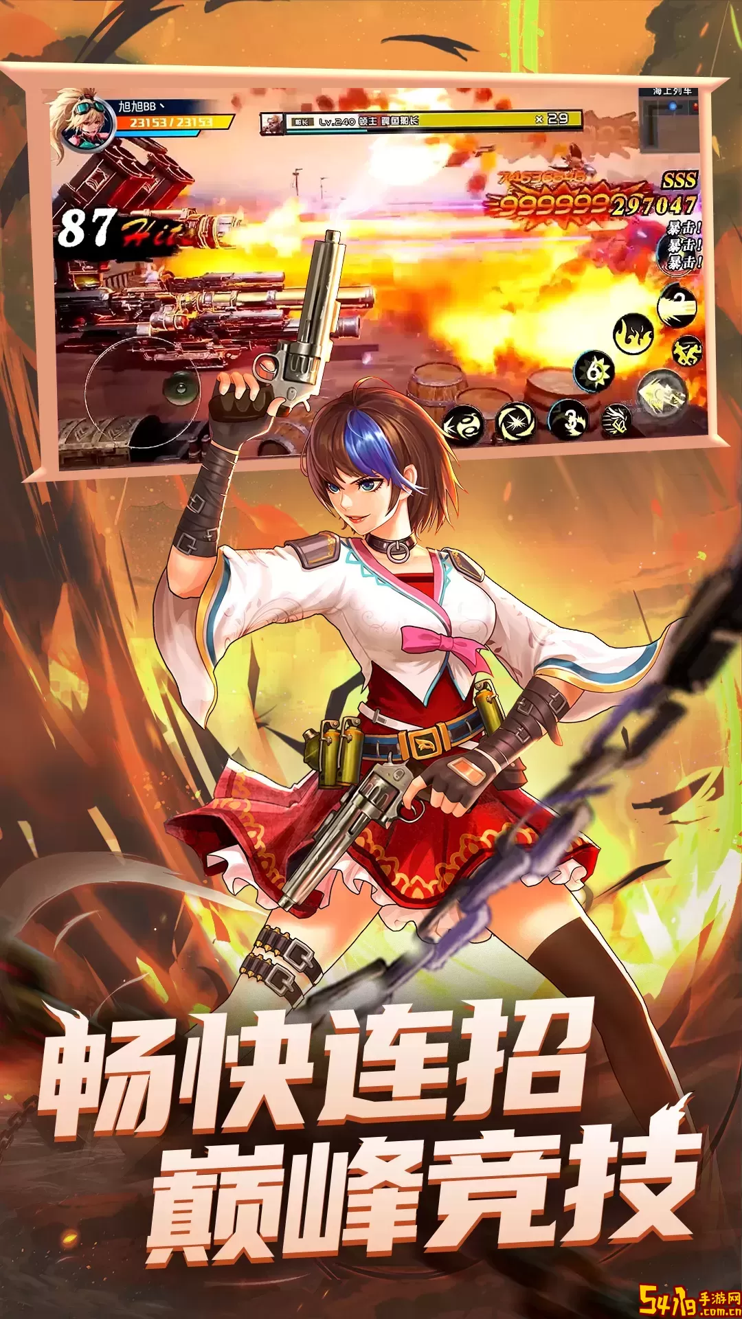 异界深渊：觉醒官网版