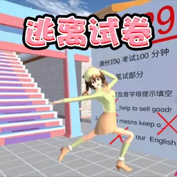 樱花少女跑酷官网版