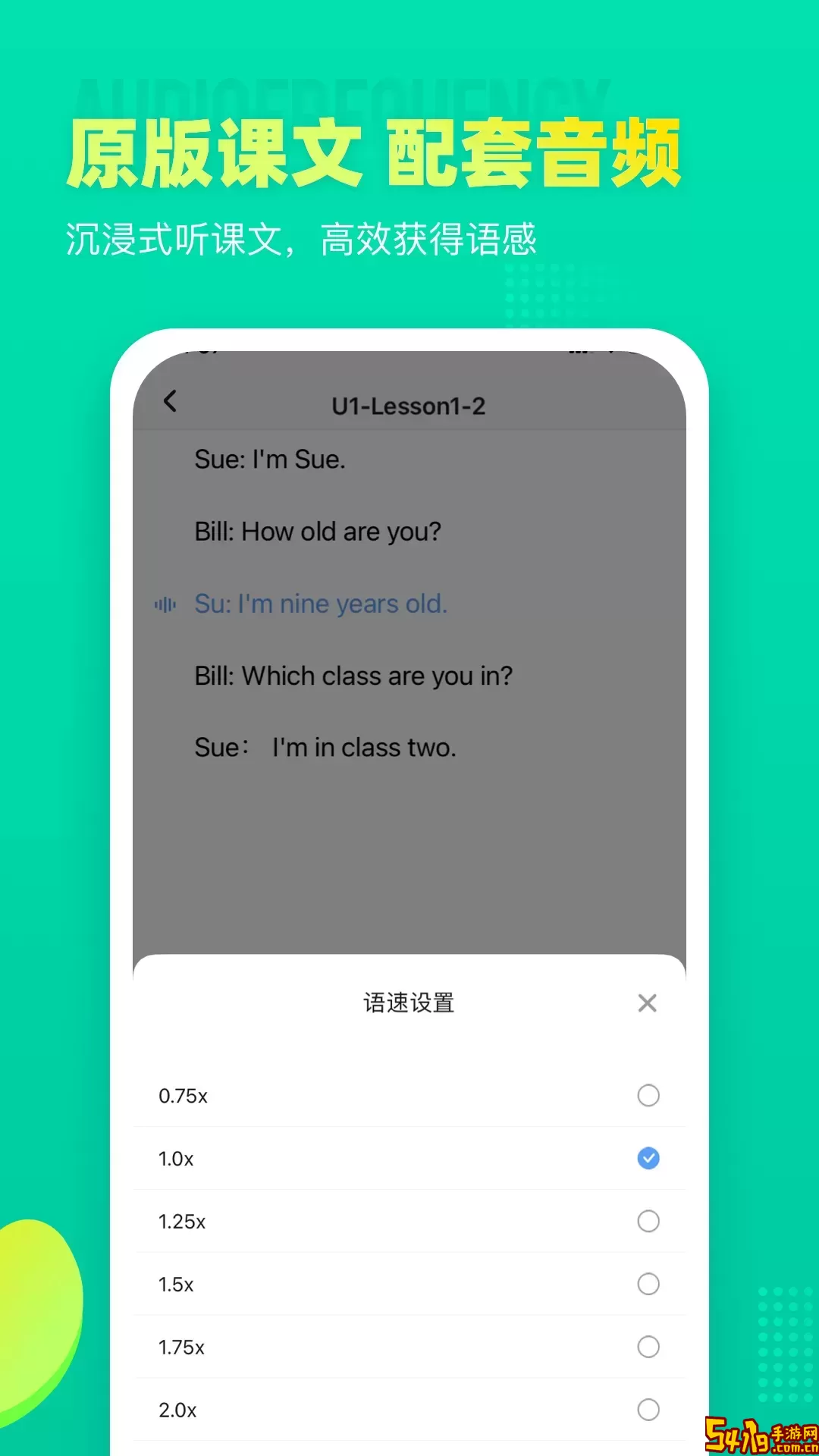 小学英语宝官网正版下载