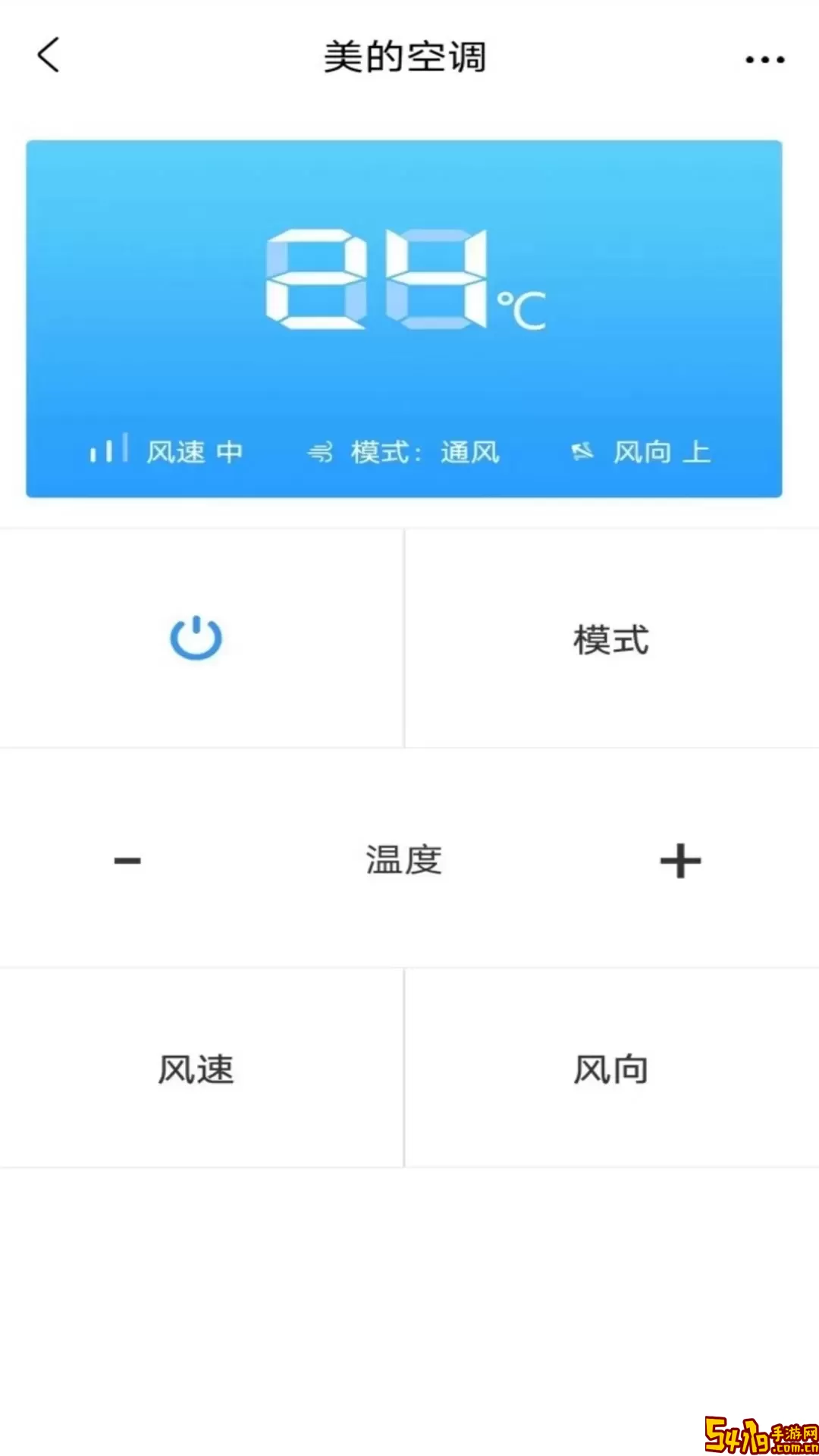 电视遥控器王正版下载