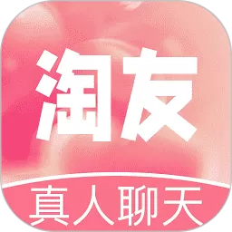 淘友正版下载