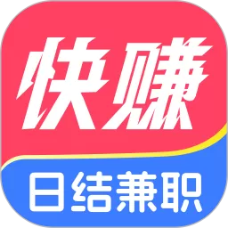 友前程兼职最新版下载